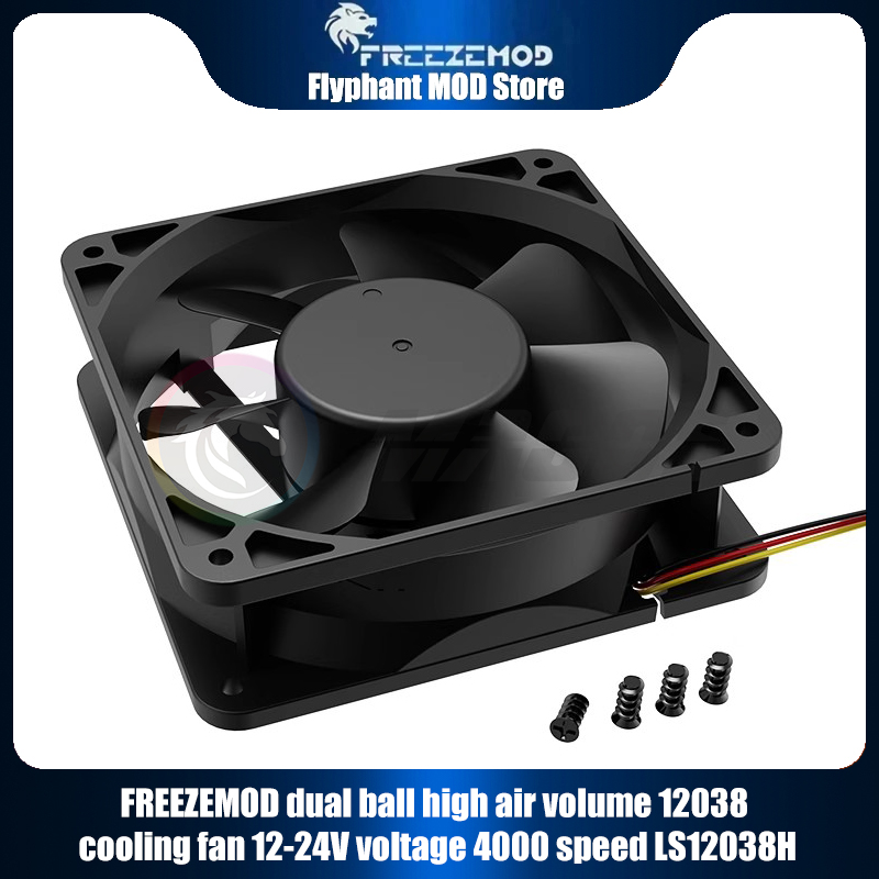 FREEZEMOD dual ball high air v - Fly Line 评论和价格